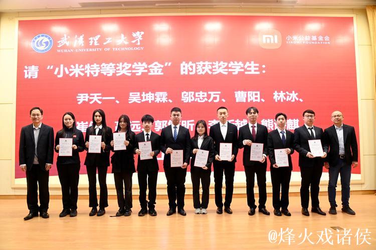 汉中体校4名学生荣获“小米体育奖学金”