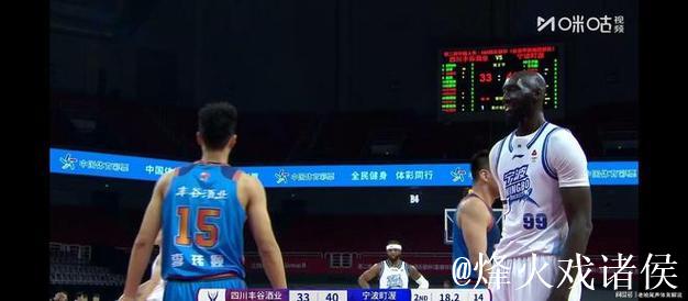 宁波大胜四川40分 辛普森贡献12+7+9 法尔砍下16+9