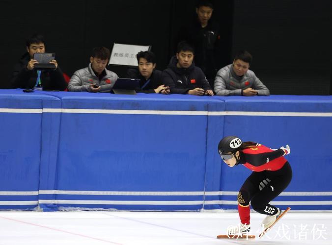 短道速滑队备战世巡赛与冬奥会 启动第二阶段选拔赛