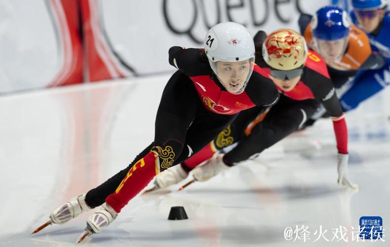 短道速滑队备战世巡赛与冬奥会 启动第二阶段选拔赛