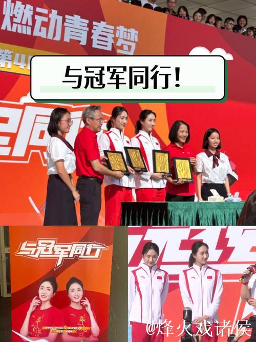 冠军相伴：探索“赛事+”融合传播的创新突破