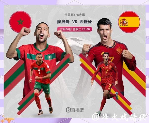 世界杯下注平台:实时数据和赛况分析 世界杯下注平台:实时数据和赛况分析