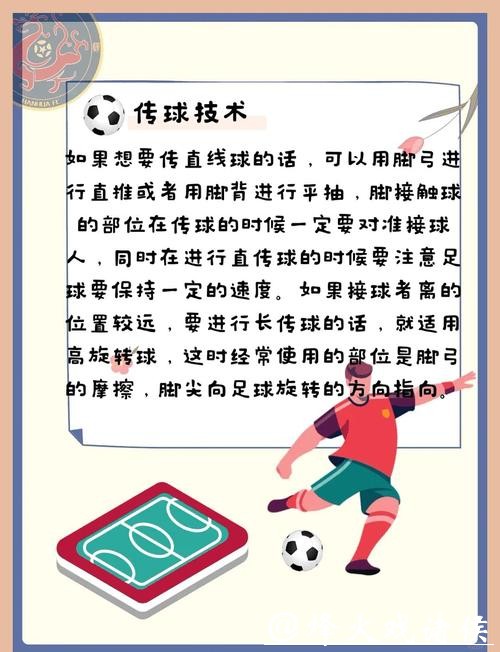 世界杯买球实战技巧，快速入门教程